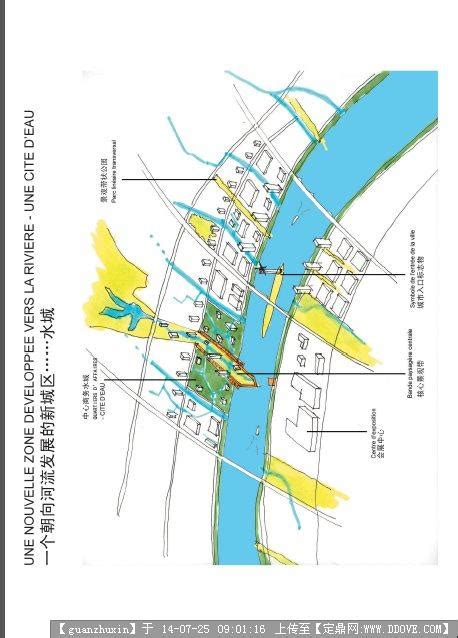 清华大学出版社-图书详情-《城市交通与道路系统规划（2013版）》