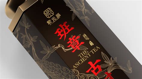 普洱茶包装设计茶叶包装设计礼盒包装|平面|包装|千方百计品牌设计 - 原创作品 - 站酷 (ZCOOL)