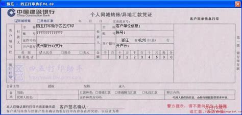 郑州居住证凭条自助打印- 本地宝