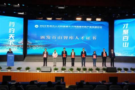 2009中国庆元（国际）竹炭产业发展高峰论坛隆重举行--中国庆元网