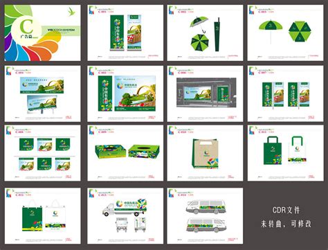 VI手册应用素材-绿色模版设计图__VI设计_广告设计_设计图库_昵图网nipic.com