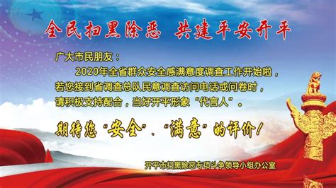 大庆市高平街道：发挥党建引领作用，持续推进社区治理网格化_新华在线网
