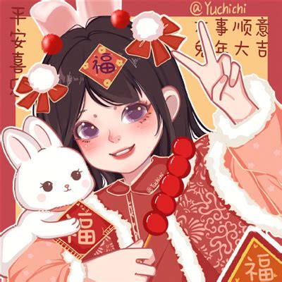 过年头像甜美女生动漫