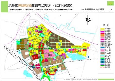 市中心城区功能分区_滁州市人民政府