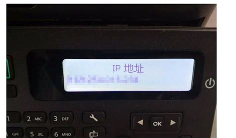 如何通过ip地址添加打印机 在菜单中点击运行
