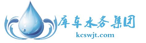 重庆市正源水务工程质量检测技术有限责任公司