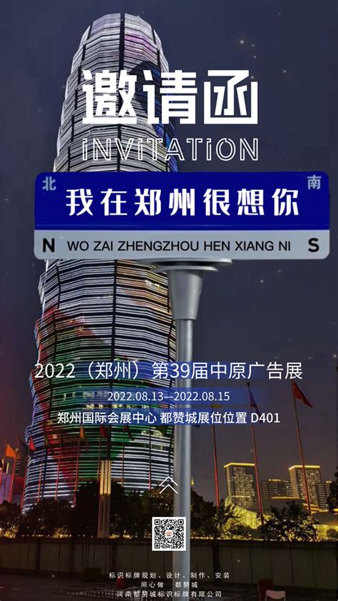 郑州LED广告广告内幕之广告受众粘性-新闻中心-河南省速高文化传媒有限公司