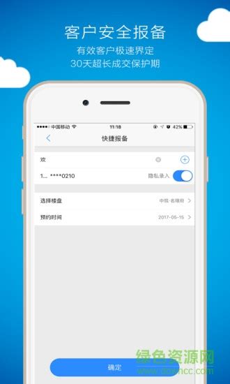 大优汇下载_大优汇手机app安卓苹果下载-梦幻手游网