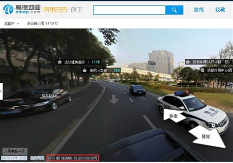 高德3d实景地图图片 高德3d实景地图图片