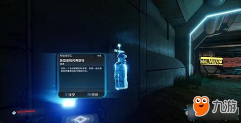 《无主之地3》新型诺格闪亮登场支线任务完成流程图文攻略_九游手机游戏