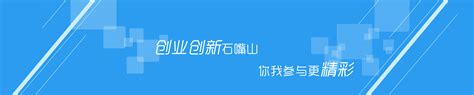 石嘴山经济技术开发区拉动工业产值增长16.1个百分点-宁夏新闻网