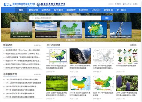 新华三发布安全生态合作战略3.0，安博通共建生态合作共赢-安博通