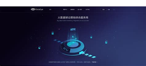 科技网页banner _senweihu-站酷ZCOOL