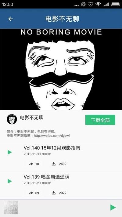 破晓电影网免费下载-破晓电影网app下载v3.5.4 安卓版-安粉丝手游网