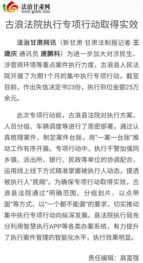 白云区2022年网络市场监管专项行动取得实效__财经头条