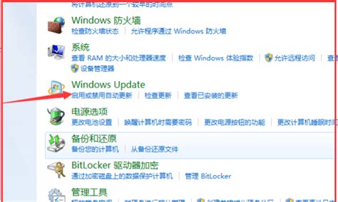 win10自动更新在哪里：windows update_360新知