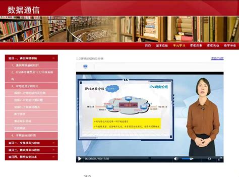 浙江高等学校精品在线开放课程共享平台 - 豆丁网