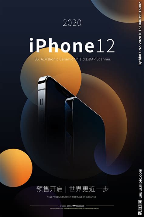苹果iPhone 12 Pro最新概念图曝光：后置“浴霸”四摄，LiDAR加持__财经头条