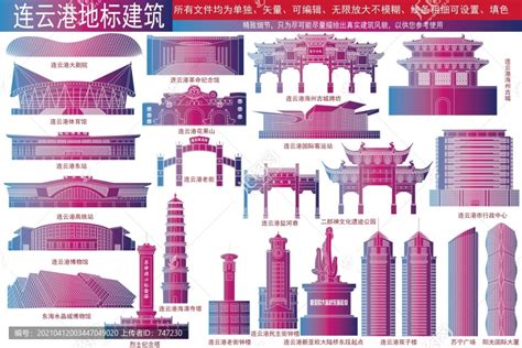 连云港,企业展板,宣传展板模板,设计模板,汇图网www.huitu.com