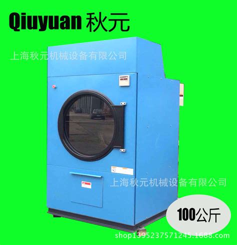 海豚厂家供应SWA801-30型全自动烘干机 电加热烘干机-阿里巴巴
