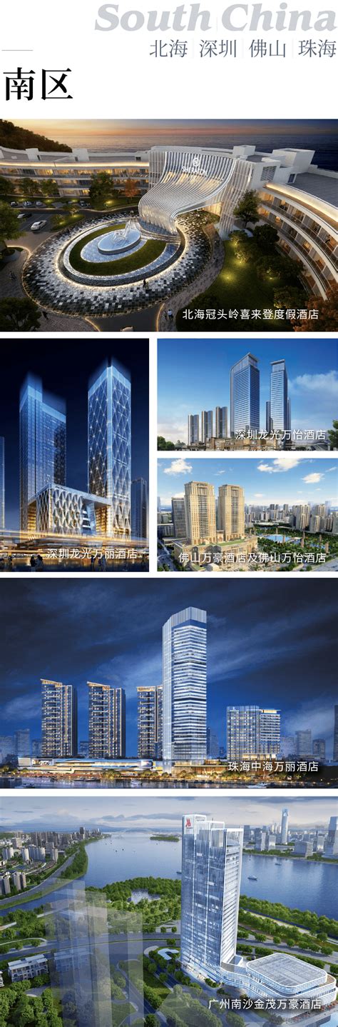 2022万豪中国区筹建酒店全名单，你最期待哪一家？_招聘_雅趣_盐城