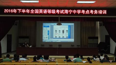 【2021年9月四川省全国计算机等级考试考点分布】- 环球网校