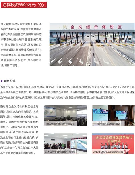 中国建设信息化杂志是什么级别的期刊？是核心期刊吗？