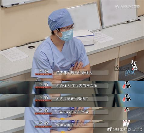 《令人心动的offer精编版》第3季第10期：医学生迎来最终考核_综艺_高清完整版视频在线观看_腾讯视频