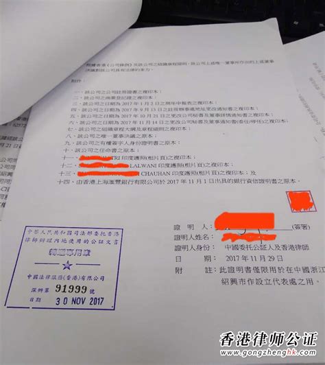 办理香港公司代表处公证务必注意授权书的写法_常见问题_香港律师公证网