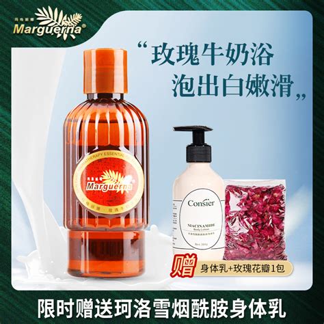 牛奶般幼滑泡泡浴正品Renkmay蕾珂美超赞图片