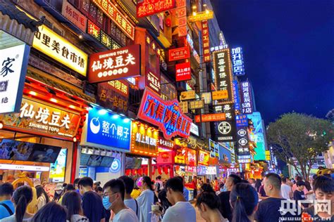 湖南长沙发布首份城市夜经济数据分析报告