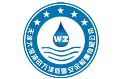 A/O生化法污水一体化处理设备 – 重庆绿标环保科技有限公司