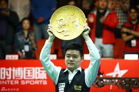 中国赛丁俊晖10-5罗伯逊夺生涯第11冠_第一金融网