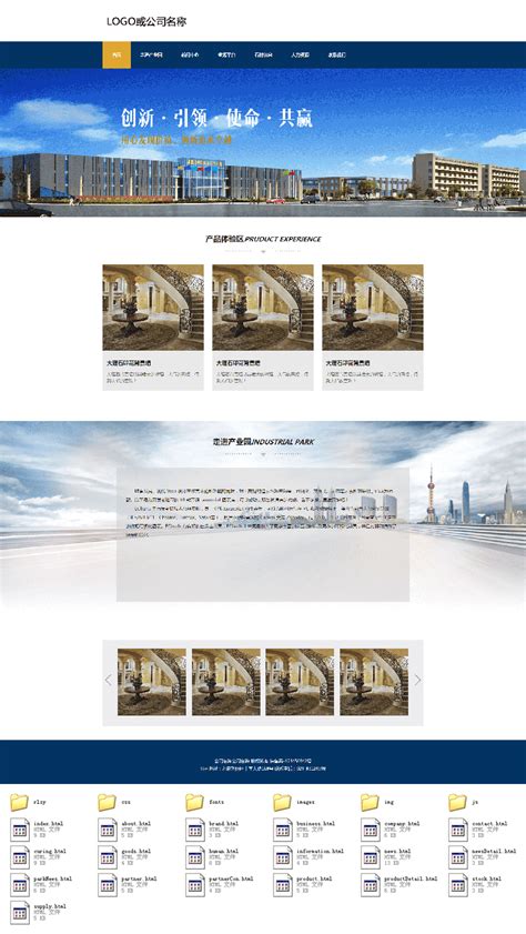 中国石材网app下载-中国石材网平台v5.16.2 安卓版 - 极光下载站