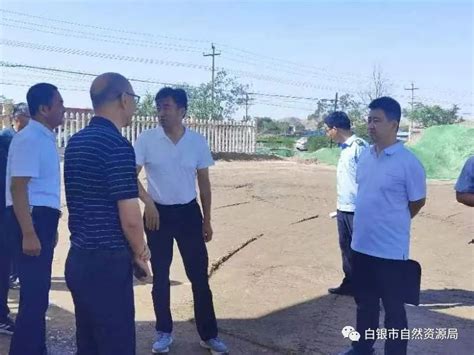 白银市副市长刘长发在平川区督查生态及地质灾害避险搬迁工作