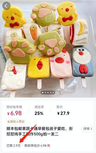 新手抖音小店无货源如何选品，选品的方法有哪些 ?_爱运营