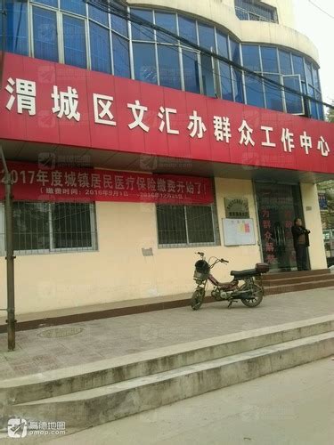 712035：陕西省咸阳市渭城区 邮政编码查询 - 邮编库 ️