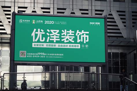 上海淮海路户外媒体「上海升韵广告供应」 - 数字营销企业