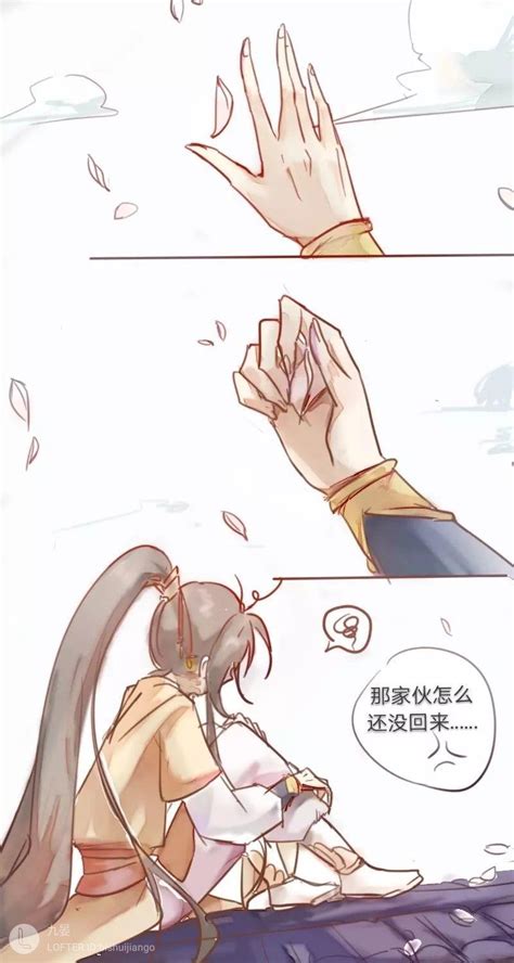 追凌cp图片