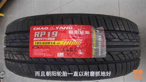 中国最耐磨轮胎排名（哪种轮胎耐磨性好） – 碳资讯