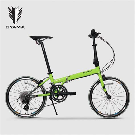 2023年值得购买的3款欧亚马（OYAMA）折叠自行车
