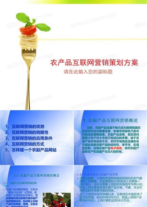 中国联通2G资费设计图__广告设计_广告设计_设计图库_昵图网nipic.com