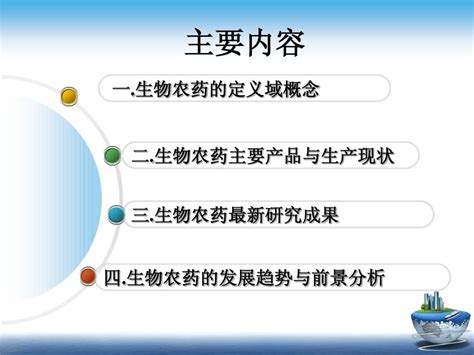 解读：中国新农药登记的五大主要挑战！ - 知乎