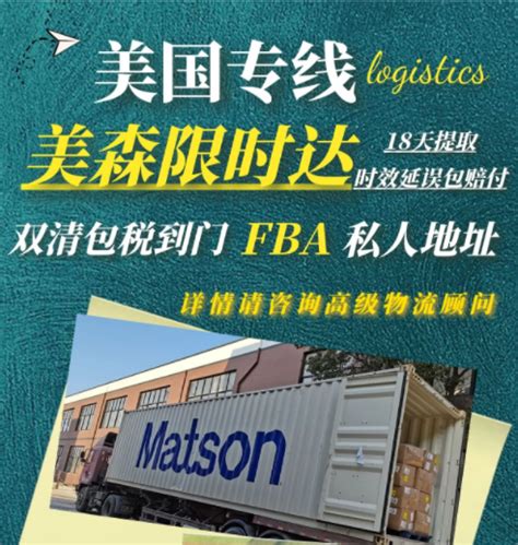 敲定了！亚马逊PrimeDay在7月12-13日举行，大促前的准备战安排起来 - 行业资讯 - 上海湘诚国际物流