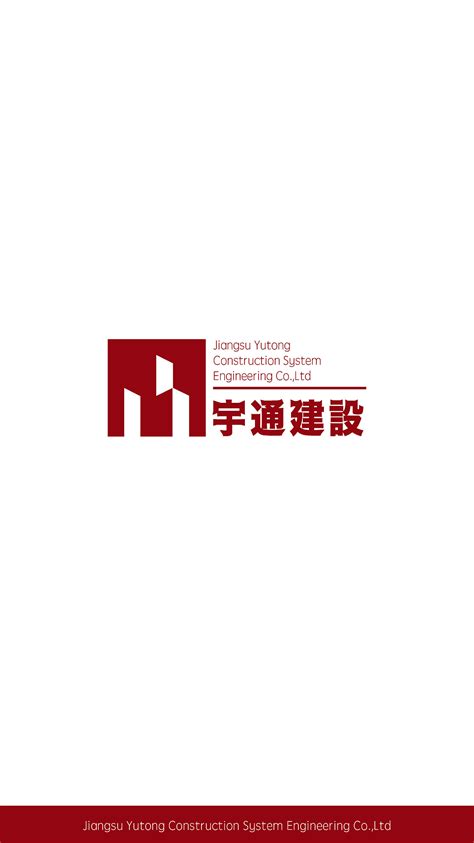 建筑公司logo设计_红动网