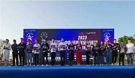 2023“中国好声音”荆门海选赛在城控·秀江南成功举办_湖北荆门城建集团有限公司