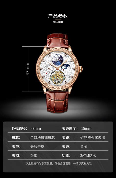 四大顶级腕表品牌奢华珠宝表欣赏 - 手表资讯