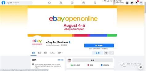 ebay怎么查看listing销量-丫智网