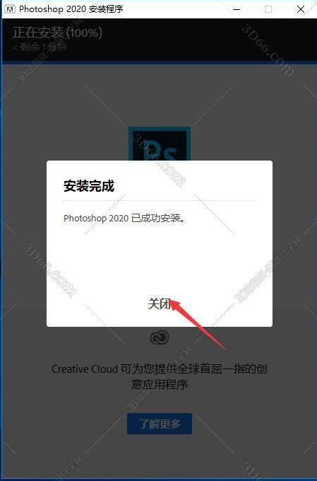 photoshop精简版怎么安装？PS软件精简版的安装教程-羽兔网