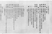 林徽因33岁时的一个发现，打破日本偏见，重写中国建筑史|林长民|林徽因|梁思成_新浪新闻